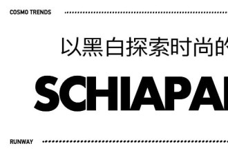 一件高定卖300万，客户究竟在买什么？