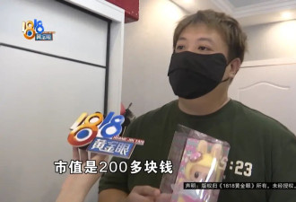 花了近7000元抽啊抽，只到手一个200元的LABUBU？