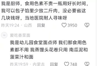 甘肃血铅这事 被网友们发现第二组疑点