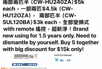 曝50岁港姐贱卖家电补贴药费，癌末期与丈夫离婚，被迫从豪宅搬走