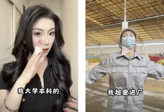 媒体：名校毕业生，“疯抢”保洁饭碗？