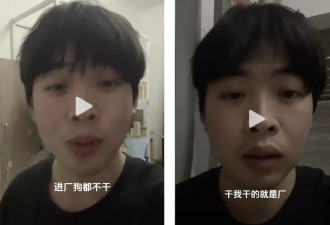 媒体：名校毕业生，“疯抢”保洁饭碗？