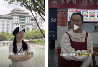 媒体：名校毕业生，“疯抢”保洁饭碗？
