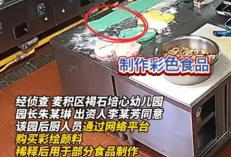 甘肃幼儿园铅中毒的3大疑点
