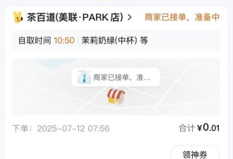 新一轮的周末“外卖大战”又来了！记者实测....