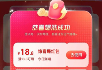 新一轮的周末“外卖大战”又来了！记者实测....