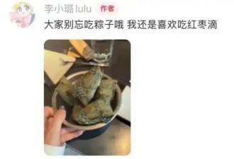离婚6年后！李小璐二胎疑云+贾乃亮复合传闻？甜馨一句话让网友闭嘴