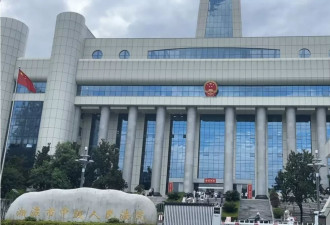 湘潭大学投毒案二审：受害家属放弃赔偿要求从重判