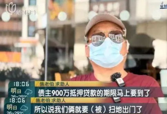 夫妻千万房产被独生女伙同中介转走，老两口崩溃