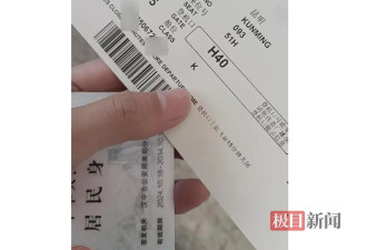 陕西19岁高考生被诱骗至缅甸失联超一周，家长...