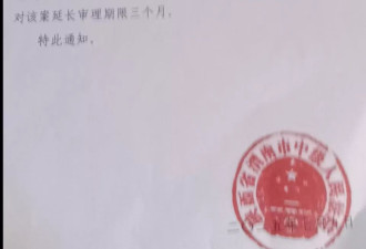 “女子疑被家暴致死案”进展：家属称未签谅解书