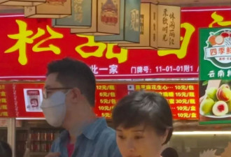 53岁吴越现身菜场，马路上狂奔举止疯癫、遭人白眼