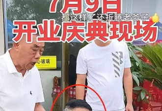 德云社吊唁杨少华，追悼会曝光，百元大钞摆满桌