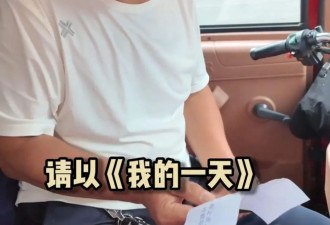 民工大爷写高考作文"我的母亲"爆火 千字感动全网