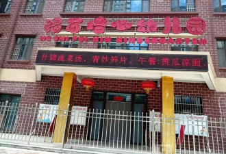 幼儿园铅中毒案，我能回答所有疑点