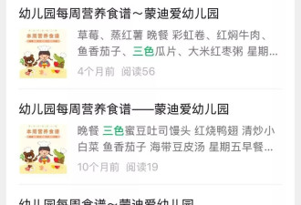 幼儿园铅中毒案，我能回答所有疑点