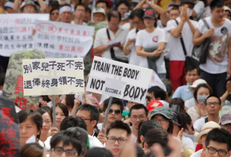 台湾提升军人待遇 为何引发争议？