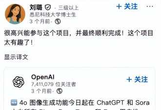 又一华人科学家被挖走，OpenAI人才加速流失