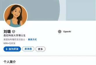 又一华人科学家被挖走，OpenAI人才加速流失