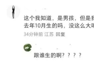李小璐再当妈？13岁甜馨的一句话，让人心疼不已
