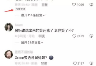 曹格17岁儿子恋爱，晒妹妹与女友合照
