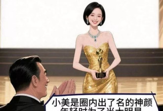 巴黎秀场：热巴睫毛飞了，baby鼻梁位置好奇怪