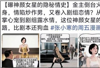 巴黎秀场：热巴睫毛飞了，baby鼻梁位置好奇怪