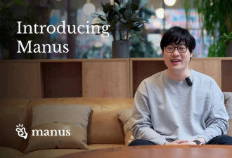 突发！Manus彻底撤出中国 封锁中国IP