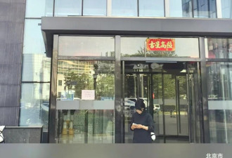 “假装上班公司” 成了失业年轻人的避难所