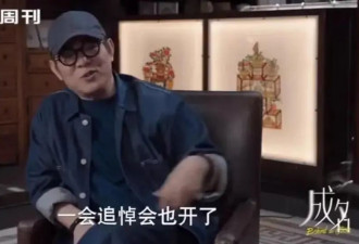 李连杰谈身体状况，回应“去世”的谣言，称患有甲亢需要住院治疗