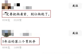 李斌是下一个贾跃亭?蔚来爆亏1300亿,负债率达93%