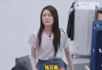 张凯丽：63岁仍是顶流，现在却被女儿丢尽脸面！