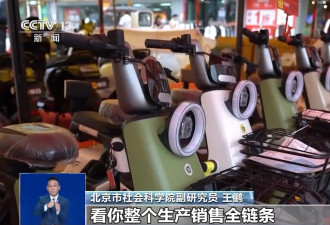 央视曝电动自行车非法改装一条龙 时速100公里