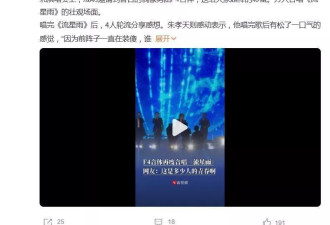言承旭说F4合体像做梦一样,网友:朱孝天装熟太尴尬