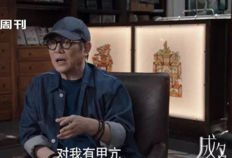62岁李连杰19岁抑郁症女儿交代后事,仪式从简不送终!