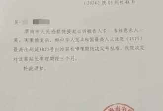 律师谈女子被丈夫浇灌面汤致死案两次延审...