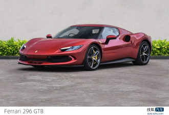 插混V6动力加身 静态体验法拉利296 Speciale