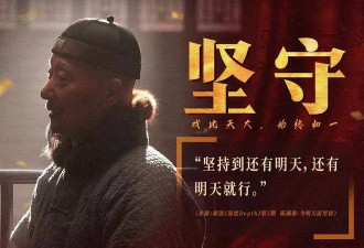 陈佩斯戳到打工人痛点，外行指导内行何时休？