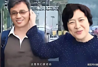 没想到他就是许娣老公，结婚40年甘当家庭煮夫