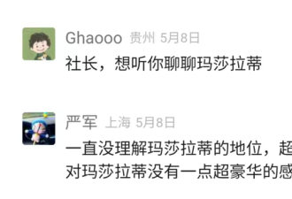 销量狂降 玛莎拉蒂为何沦落到被7次贱卖?