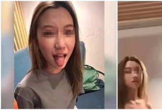 中国女生“约炮”外国人 挨批损国格，遭退学