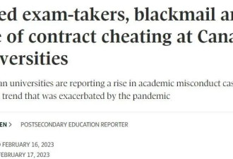 中国人占领海外名校 白人学生崩溃退学