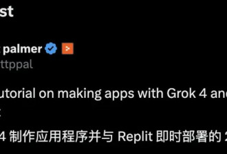 马斯克Grok 4强得可怕 一句话生成3D黑洞