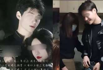 南京红姐常客“皮衣男”被退婚 美艳未婚妻紧急体检