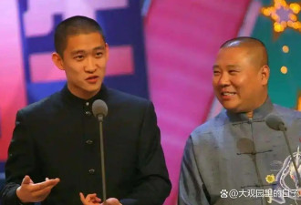 臭名昭著的5位相声演员 看看都有谁？