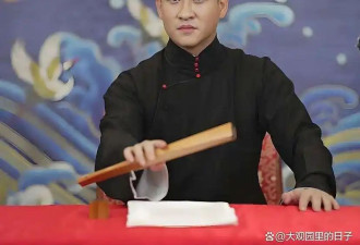臭名昭著的5位相声演员 看看都有谁？