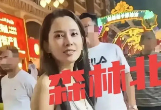 森林北生图颜值暴跌状态差，与精修图差距很大，我不再羡慕汪峰