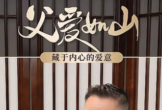 著名演员杨少华是被累死的？儿子杨议回应....