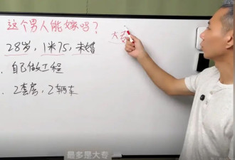 9块9速成的“恋爱做题家”，横扫婚恋市场