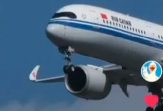 网曝：国航机长开飞机跟空姐调情 险酿重大事故